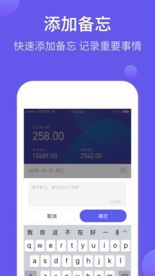 记加班综合工时图4