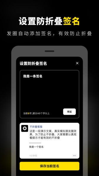 八分仪不折叠输入法图3