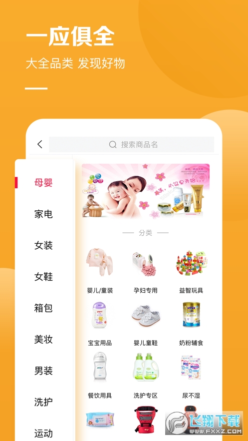 米吖app最新版