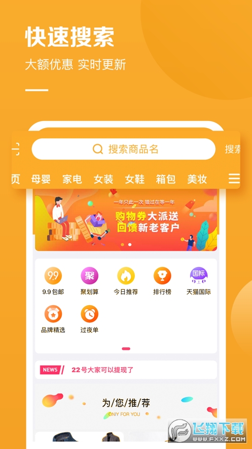 米吖app最新版
