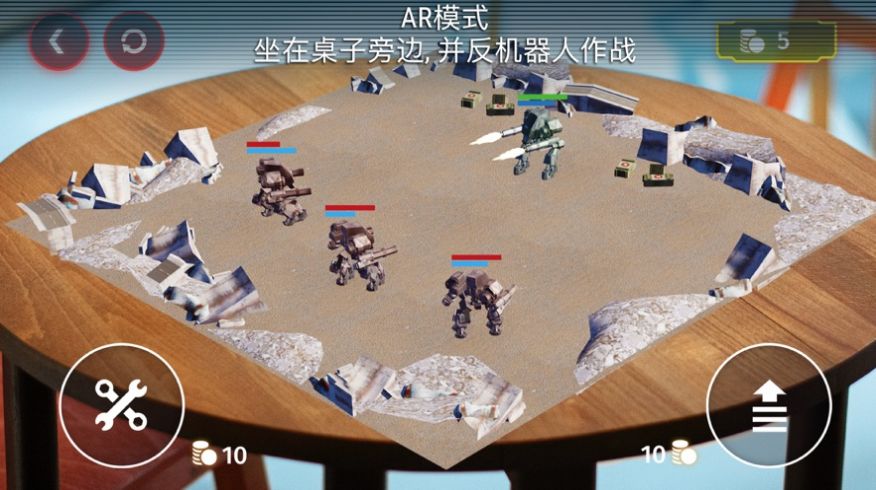 机甲使命征服之战安卓版