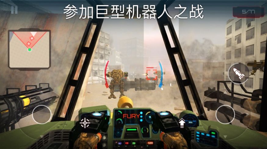 机甲使命征服之战安卓版