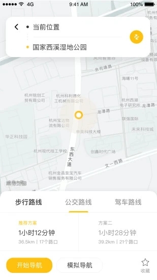 知了导航app图3
