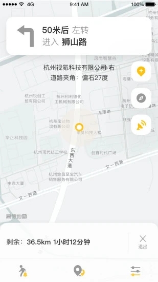 知了导航app图4