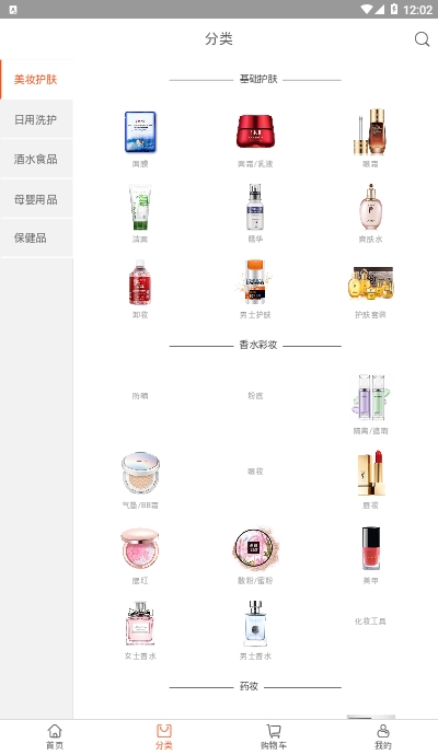 天马保税图3