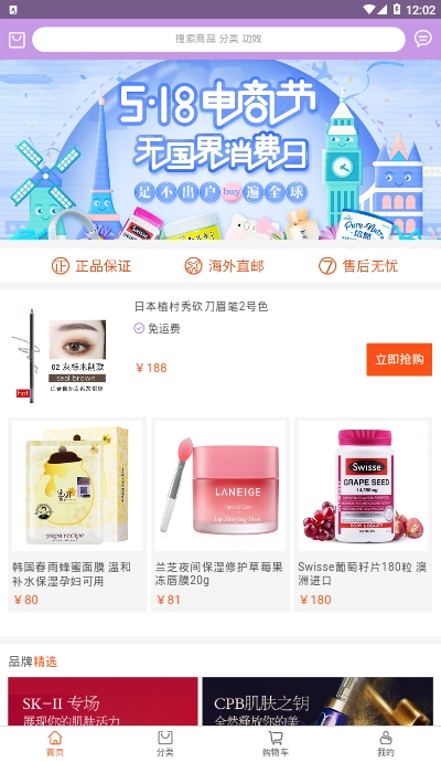 天马保税图1