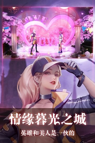 暮光起源正版图5