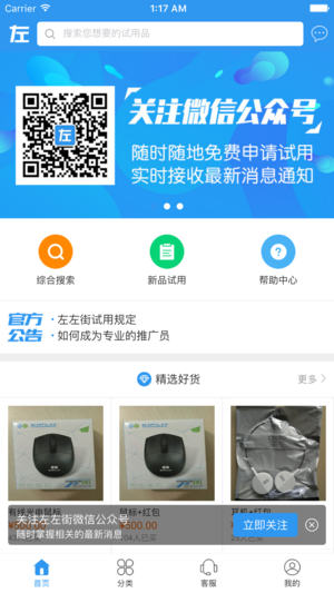 左左街图1