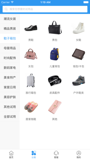 左左街图3