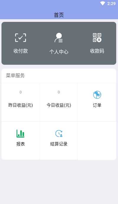 月牙互动app