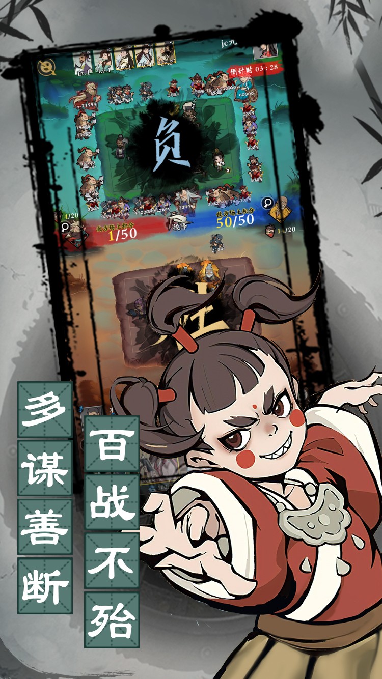武功来了官方版图5