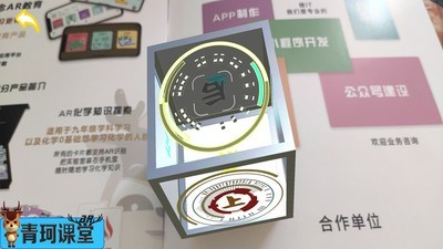 青珂课堂app官方版图3