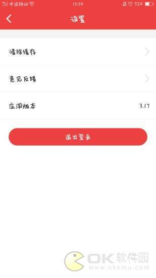 水牛网手机版图2