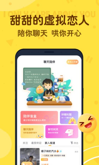 叨叨记账图3