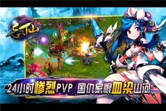 飘渺寻仙曲折扣版图2