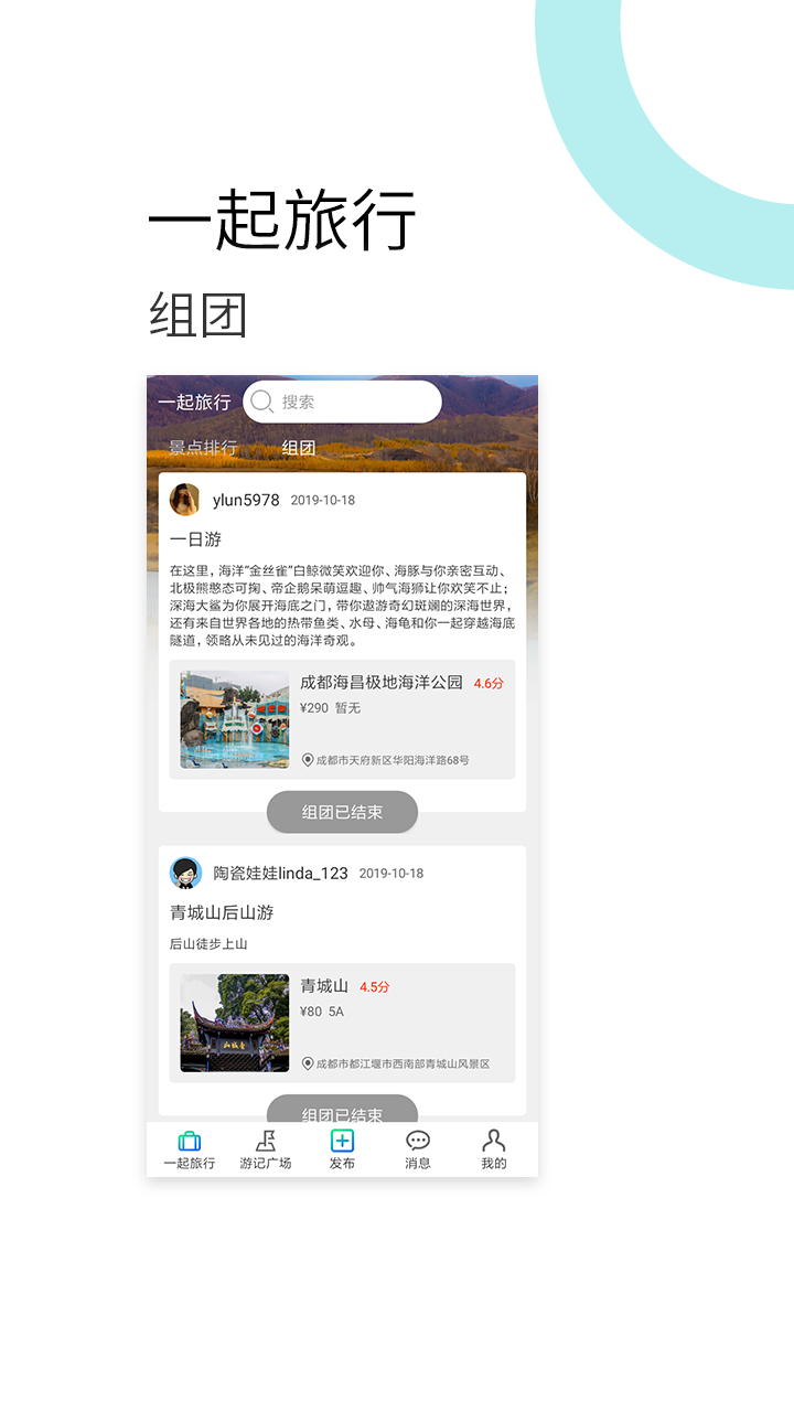 龙虎快游图3