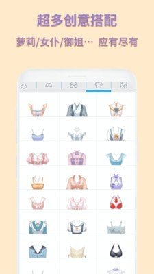 动漫卡通头像制作图2