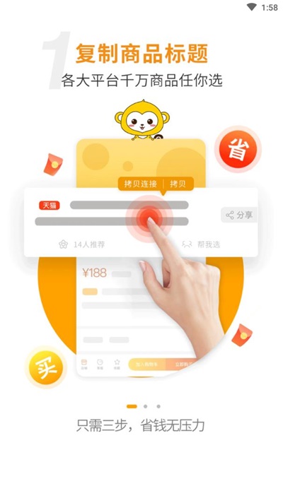 皮皮优购