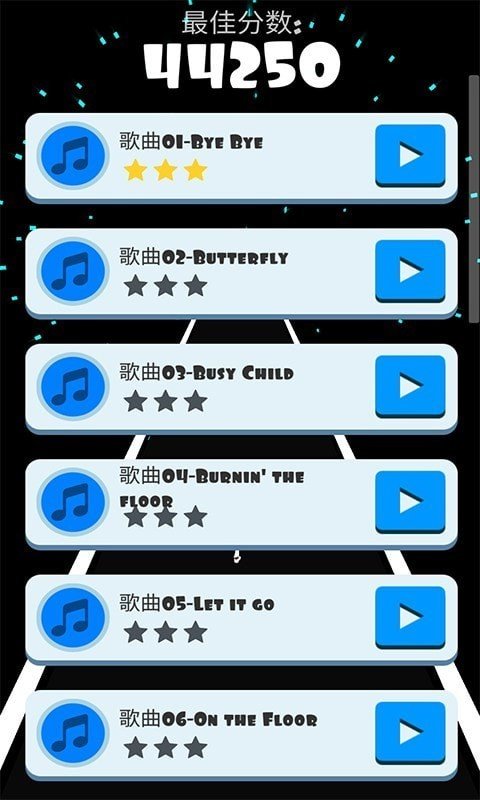节奏酷跑大师图4