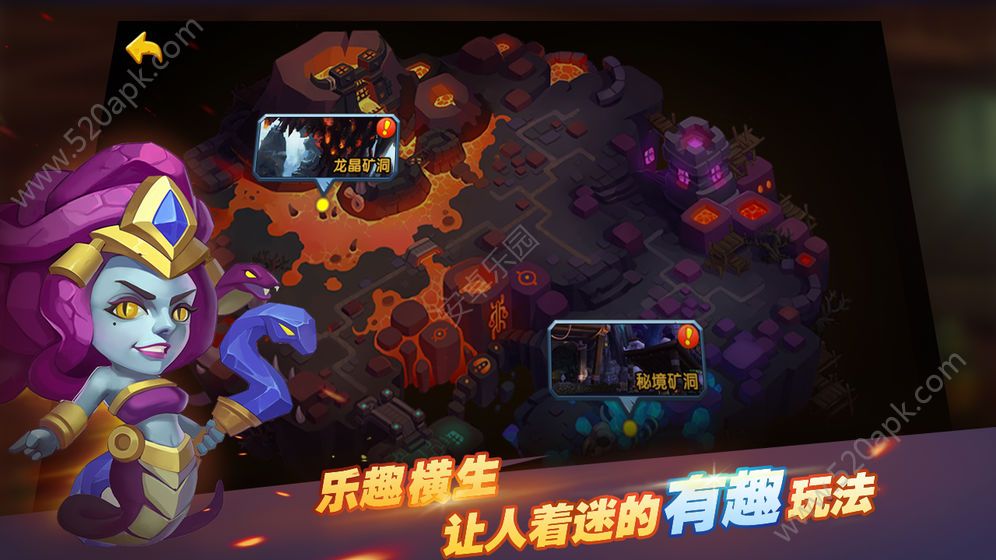 驯龙骑士团图1