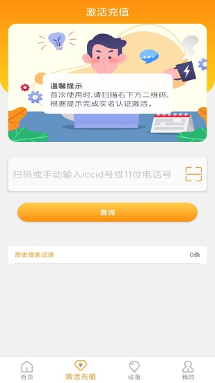 新讯图3