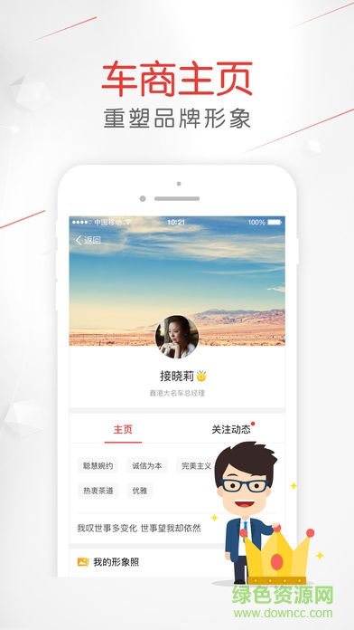 备胎好车图2