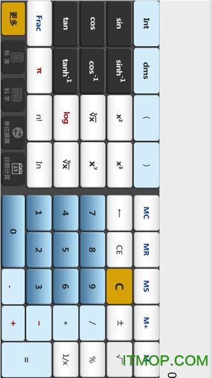 专业科学计算器图4