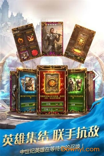 我守护的人6.6.0图3