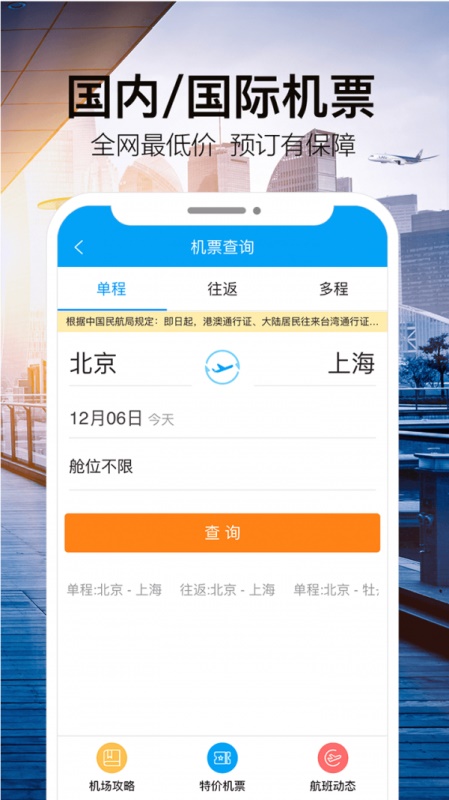 金色世纪图3