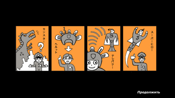侦探八哥图2