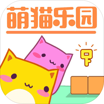 萌猫公园app