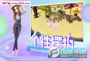 心动劲舞团电脑版图2