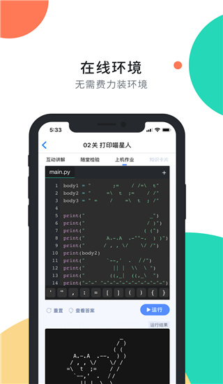 图5