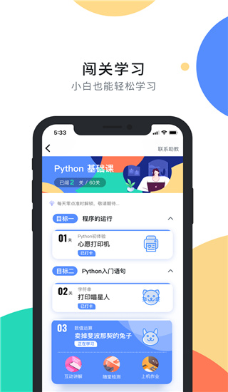 图4