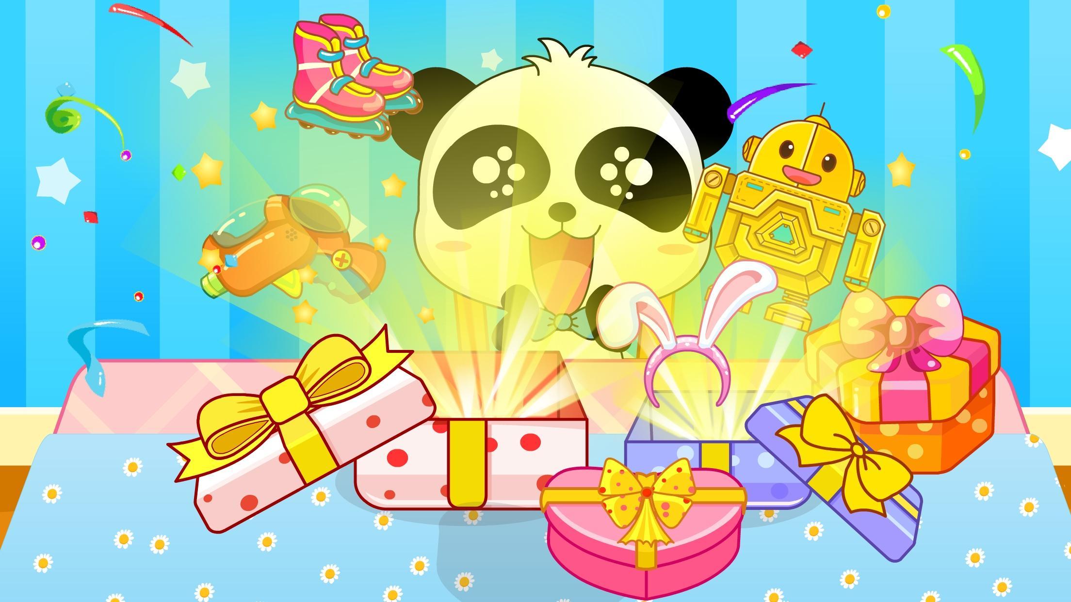 宝宝生日派对图1