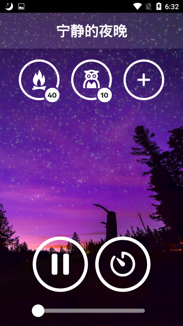 自然入睡声Meditationhypnosis图3