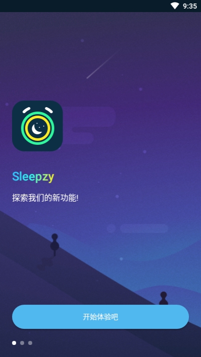点点睡眠图5