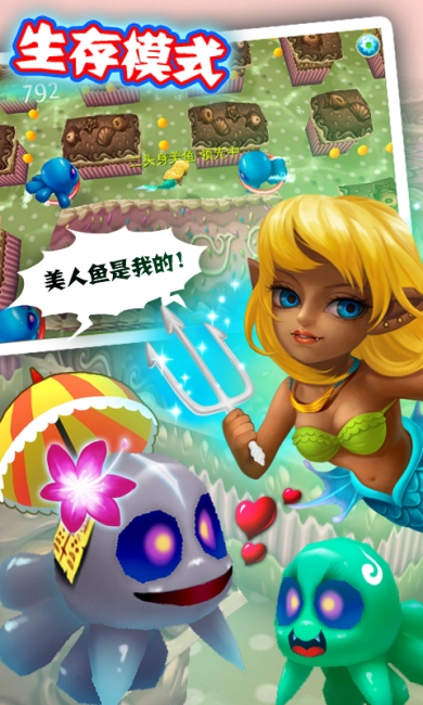 大鱼吃小鱼ol下载