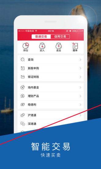 国海金探号app最新版图2