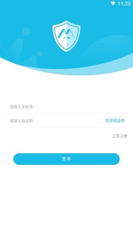 美校宝app官方版第4张截图