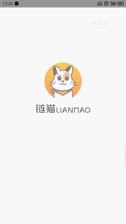链猫商城图1