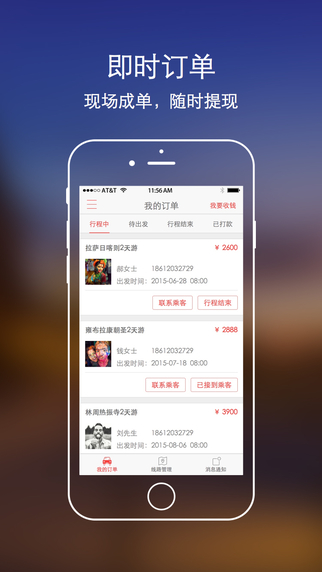 图4