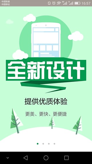和笔记图3