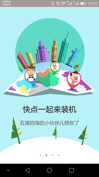 和笔记图1