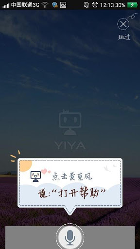 Q立方桌面图1