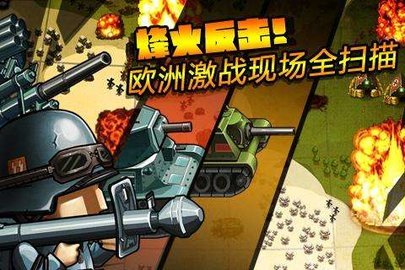 红警风云图1