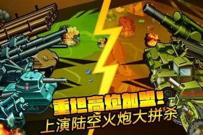 红警风云图3