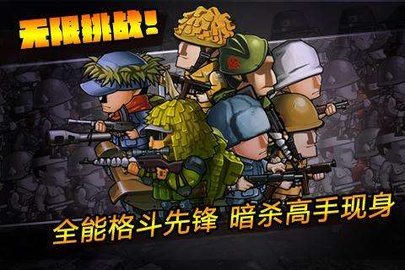 红警风云图2