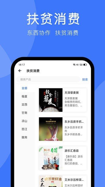 务工通官方版图4