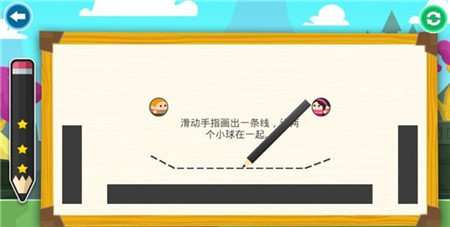 恋爱小球图2